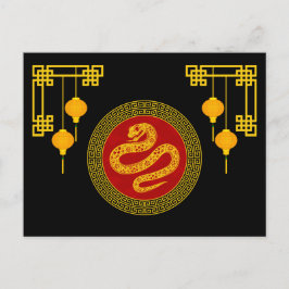 Chinese Nieuwjaarsslang Briefkaart