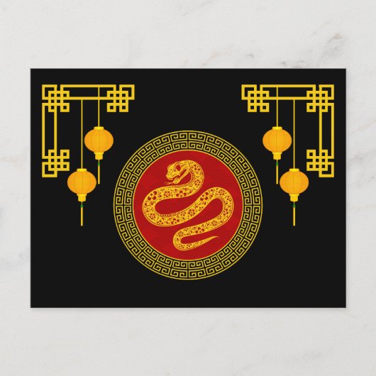 Chinese Nieuwjaarsslang Briefkaart (Voorkant)