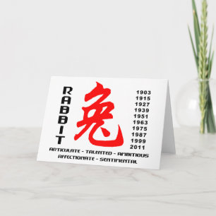 Chinese Nieuwjaren van de Gift van het Konijn Feestdagen Kaart