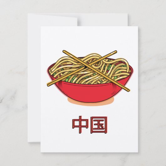 Chinese Noedels (Voorkant)