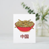 Chinese Noedels (Staand voorkant)