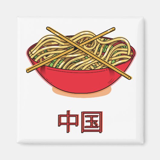 Chinese Noedels Magneet (Voorkant)