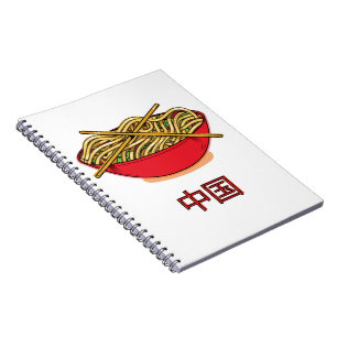 Chinese Noedels Notitieboek