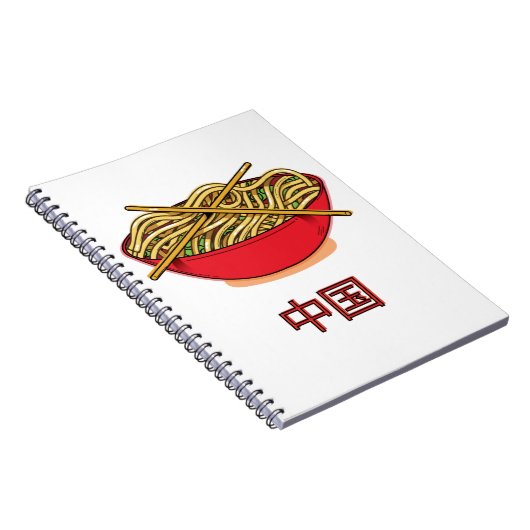 Chinese Noedels Notitieboek (Rechterzijde)