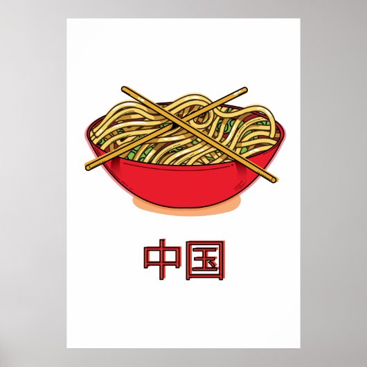 Chinese Noedels Poster (Voorkant)