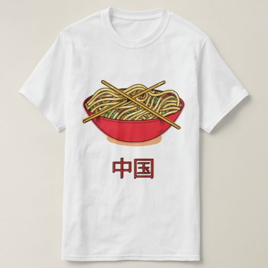 Chinese Noedels T-shirt (Design voorkant)