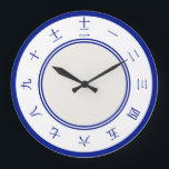 Chinese nummerklok grote klok<br><div class="desc">Een klok met Chinese cijfers.</div>