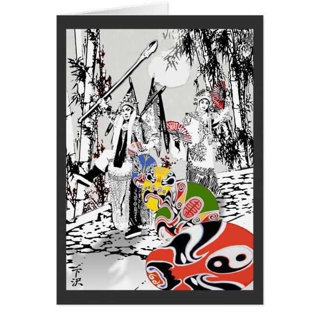 Chinese Opera EINDE (Voorkant)
