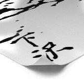 Chinese opera poster (Hoek)