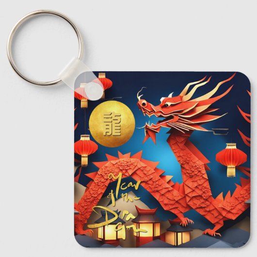 Chinese Origami Rode Draak Jaar Monogram SqK Sleutelhanger (Voorkant)