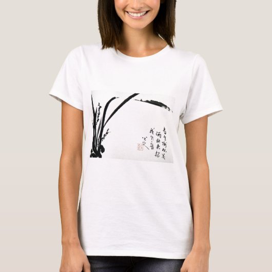 Chinese oude waterverf schilderijen t-shirt (Voorkant)