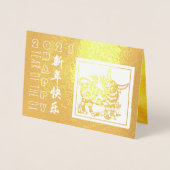 Chinese Ox Jaar 2021 Moderne Traditie Luxe GC Folie Kaarten (Voorkant)