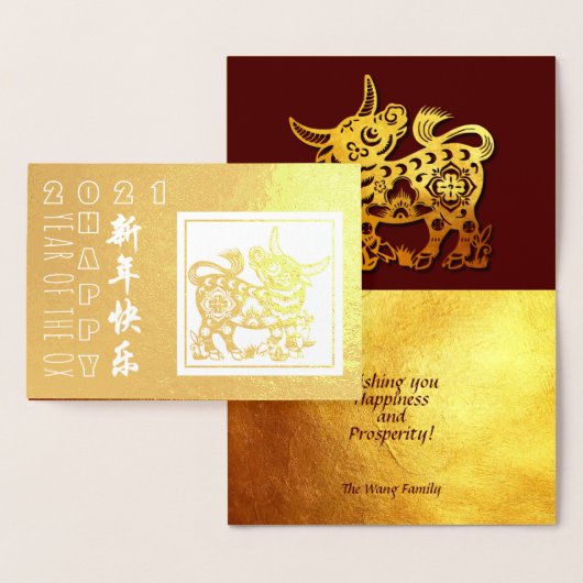 Chinese Ox Jaar 2021 Moderne Traditie Luxe GC Folie Kaarten (Display)