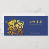 Chinese Ox Nieuwjaar 2021 gepersonaliseerd HFC (Achterkant)