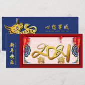 Chinese Ox Nieuwjaar 2021 gepersonaliseerd HFC (Voorkant / Achterkant)