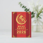 Chinese Paardjaar 2026-vieringen Briefkaart (Staand voorkant)