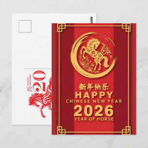 Chinese Paardjaar 2026-vieringen Briefkaart