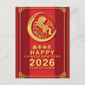 Chinese Paardjaar 2026-vieringen Briefkaart (Voorkant)