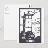 Chinese pagode briefkaart (Voorkant / Achterkant)
