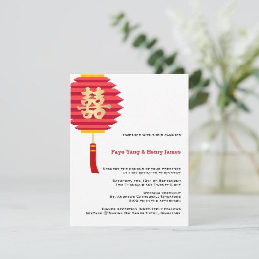 Chinese papieren lantaarn en dubbel geluk bruiloft kaart (Staand voorkant)