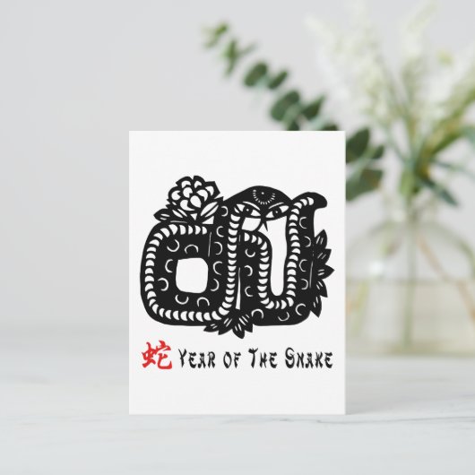 Chinese papiersnede briefkaart (Staand voorkant)