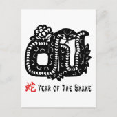 Chinese papiersnede briefkaart (Voorkant)