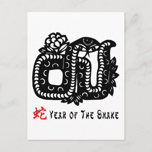 Chinese papiersnede briefkaart (Voorkant)