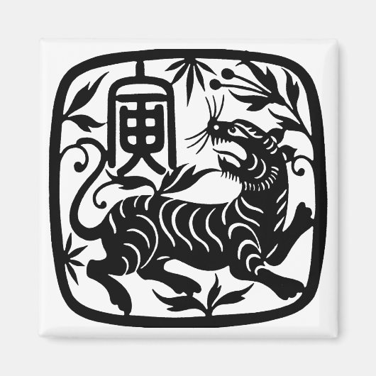 Chinese papiersnijder magneet (Voorkant)