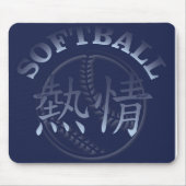 Chinese Passie voor Softball Muismat (Voorkant)