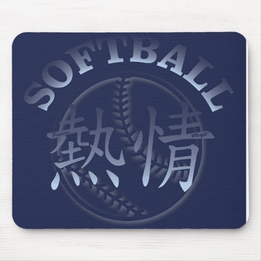 Chinese Passie voor Softball Muismat (Voorkant)