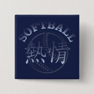 Chinese Passie voor Softball Vierkante Button 5,1 Cm