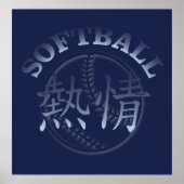 Chinese Passion Softball Poster (Voorkant)