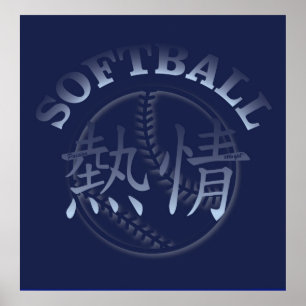 Chinese Passion Softball Poster