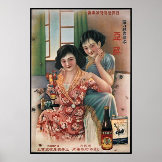 CHINESE PEST SPRAY ADVERTISEMENT c. 1930 Poster (Voorkant)