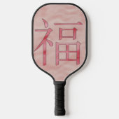 Chinese Pickleball Paddle (Voorkant)