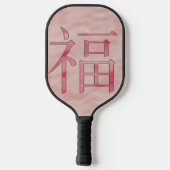 Chinese Pickleball Paddle (Achterkant)