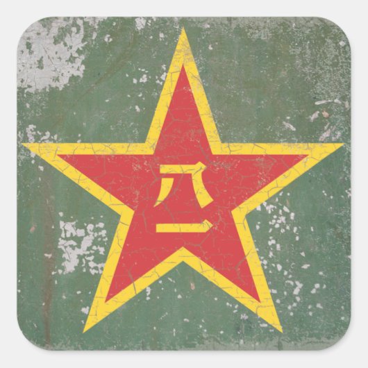 Chinese PLA Star Roundel Rustic Vierkante Sticker (Voorkant)