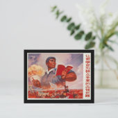 Chinese propaganda briefkaart (Staand voorkant)
