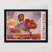 Chinese propaganda briefkaart (Voorkant)