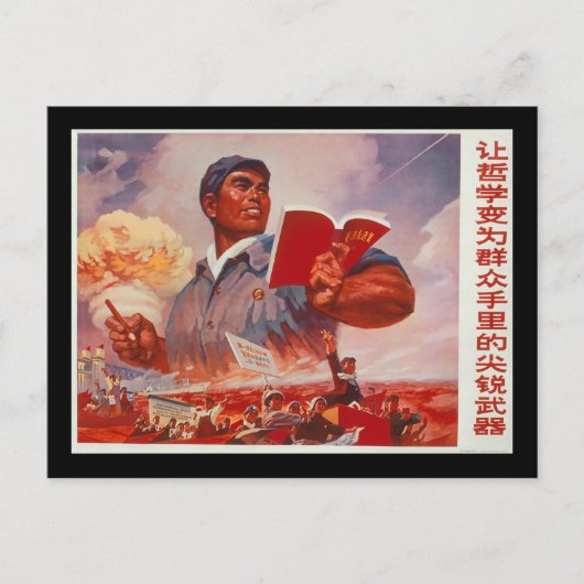 Chinese propaganda briefkaart (Voorkant)
