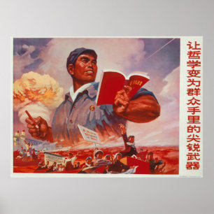 Chinese propaganda poster