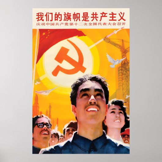 Chinese Propaganda Poster Onze vlag is het communi (Voorkant)
