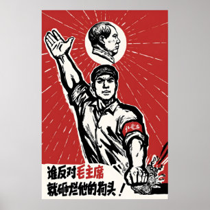 Chinese Propaganda Poster Vernietig de revisionist