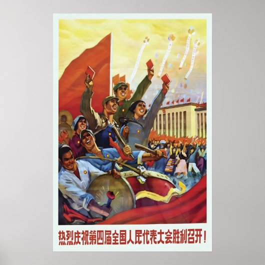 Chinese propaganda poster warm ontmoet de opening (Voorkant)