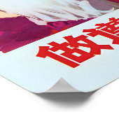 Chinese Propagandaposter Wees een rolmodel door Poster (Hoek)