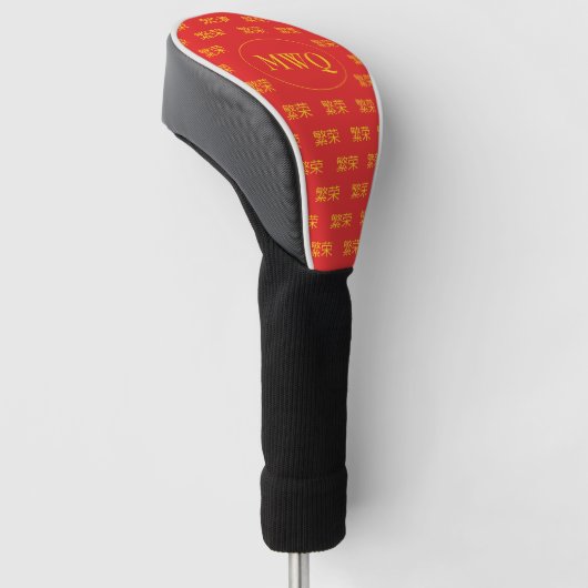 Chinese PROSPERITY Monogram DRIVER Golfheadcover (Schuin)