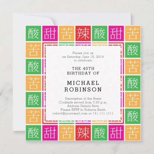 Chinese Proverb Colorful 40th Birthday Party Kaart (Voorkant)