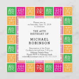 Chinese Proverb Colorful 40th Birthday Party Kaart