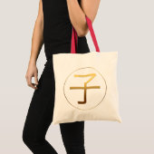 Chinese Rat Year Gold Ideogram Zodiac Birthday BTB Tote Bag (Voorkant (product))