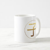 Chinese Rat Year Gold Ideogram Zodiac Birthday Mok (Voorkant rechts)